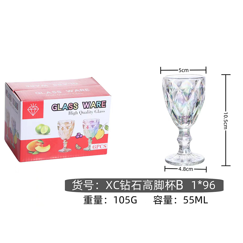 Diamond Pattern Goblet Cup 55ml